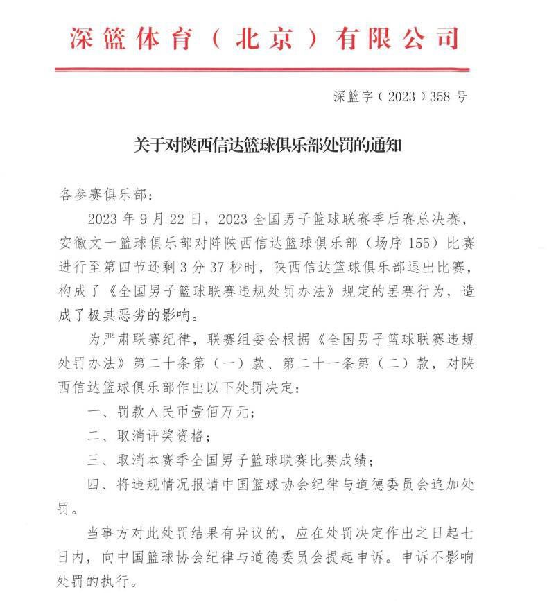 正如媒体所报道的那样，切尔西老板伯利并不像想象中那样热衷于引进某位前锋。